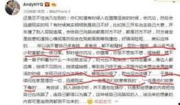 张学友最新爆料消息是真的吗,真相揭晓，是真是假引热议