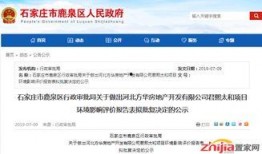 石家庄太和最新爆料,揭秘项目进展与市场动态