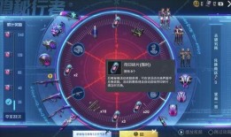 大转盘皮肤最新爆料多少碎片