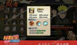 火影5-1最新爆料,神秘新篇章，忍者世界风云再起！