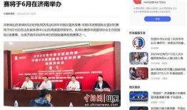 中华新闻最新爆料,重大事件背后惊人内幕曝光