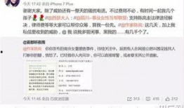 无锡教师爆料案件最新,揭露教育系统内幕，真相令人震惊