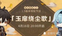 钟离最新爆料,神秘力量觉醒，仙界风云再起