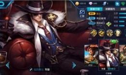 王者爆料最新皮肤刘备,刘备新皮肤惊艳亮相，神秘元素引期待