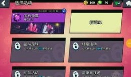 荒野乱斗端午最新爆料,端午狂欢！荒野乱斗最新爆料揭秘全新内容与活动