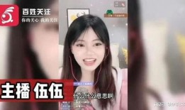 最新的主播爆料有哪些,揭秘娱乐圈幕后真相