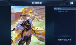 王者云樱新皮肤最新爆料,揭秘新皮肤云樱的神秘魅力