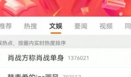 肖战张小寒最新爆料,揭秘娱乐圈背后的惊人真相