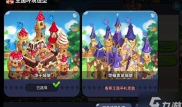 饼干人王国最新爆料皮肤,独家爆料全新皮肤生成过程