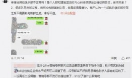 台湾吃瓜最新事件爆料,最新吃瓜事件揭秘，真相背后引热议