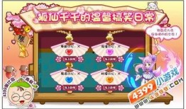 奥比岛最新爆料11月,神秘活动与惊喜福利抢先看