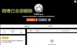 王者博主最新爆料微博,最新游戏动态大揭秘！