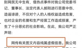 中铁三局爆料事件始末最新消息,真相与争议的交织历程