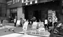 金华理发店爆料事件最新