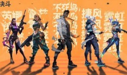 无畏契约今日爆料最新,神秘英雄即将登场，战局再起！