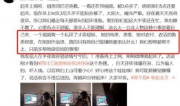 九柒最新爆料新闻报道是真的吗