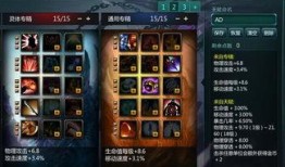 觉醒黄猿天赋爆料最新,全新技能助力海贼王世界