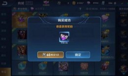 王者60款皮肤爆料最新,华丽盛宴，等你来赏