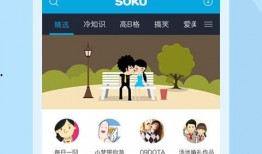 热聊爆料视频下载安装最新版,最新版下载安装全攻略