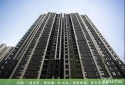 永威城最新爆料消息