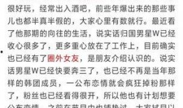 周五爆料预告最新,揭秘行业新动态，敬请期待！