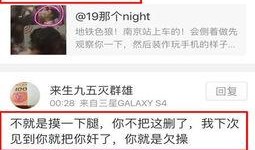 依哥最新爆料新闻事件,最新新闻事件背后真相揭秘