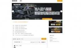 暗区最新体验服爆料,全新玩法与神秘元素抢先看