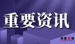 长沙最新爆料洗钱案例,揭秘巨额资金流转背后的黑色产业链