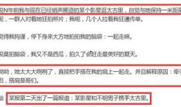 中铁三局爆料事件始末最新消息,真相与争议的交织历程