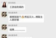 钱江最新爆料事件,揭秘事件背后惊人真相