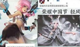 瑶新皮肤爆料最新进展,神秘元素与独特设计，揭开神秘面纱