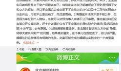 屯昌最新爆料事件,揭秘事件背后惊人真相