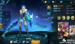 王者皮肤最新爆料有哪些,神秘皮肤即将亮相，视觉盛宴即将开启！