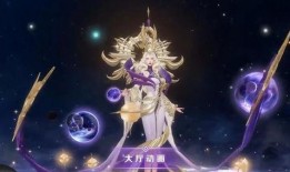 女帝皮肤最新爆料视频,华丽转身，惊艳亮相！