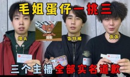 蛋仔派对主播爆料最新版,主播爆料带来全新游戏体验