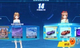 时空舱最新爆料消息,穿越时空的神秘之旅即将开启