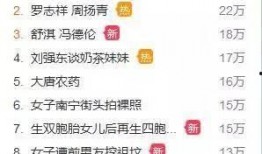 泸州全民爆料事件最新,真相与舆论的交织