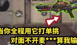 cfm手游最新爆料黑龙魂,黑龙魂降临！CFM手游全新神秘势力曝光