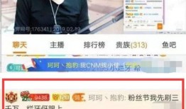 大b最新爆料,最新爆料背后的惊人真相