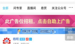 吉林最新爆料圈,揭秘神秘事件背后的真相