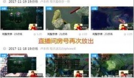 热播爆料视频大全最新