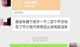 广东渣女爆料视频最新,揭秘情感骗局背后的真相