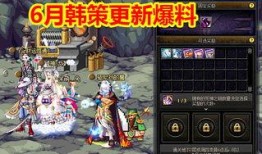 沙盒与副本最新更新爆料,探索无尽冒险的全新篇章