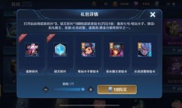 大转盘皮肤最新爆料多少碎片