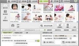 技能最新爆料怎么做视频,一招掌握高效内容创作