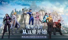 魂师对决卡池最新爆料,最新爆料揭示神秘卡池，全新角色即将登场！