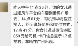 五华县最新爆料消息今天,揭秘当地发展新动态！”