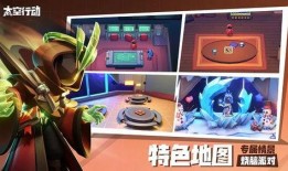 太空行动最新版本大爆料,揭秘最新版本震撼升级与未来展望