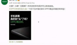 最新安卓手机爆料网站大全,揭秘行业动态，尽享科技前沿