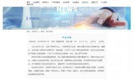 中铁三局爆料事件始末最新消息,真相与争议的交织历程